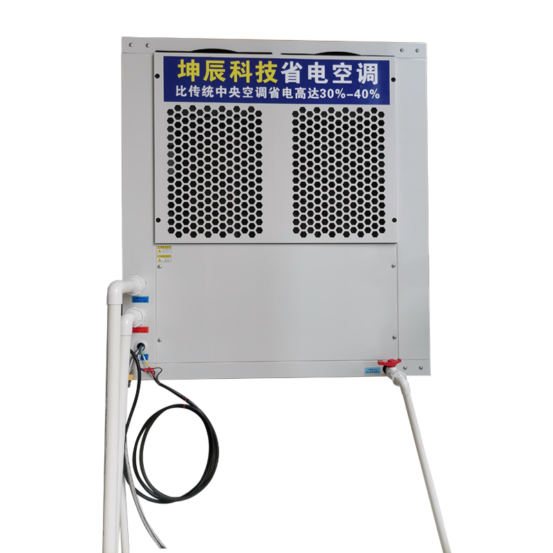 省電空調(diào)